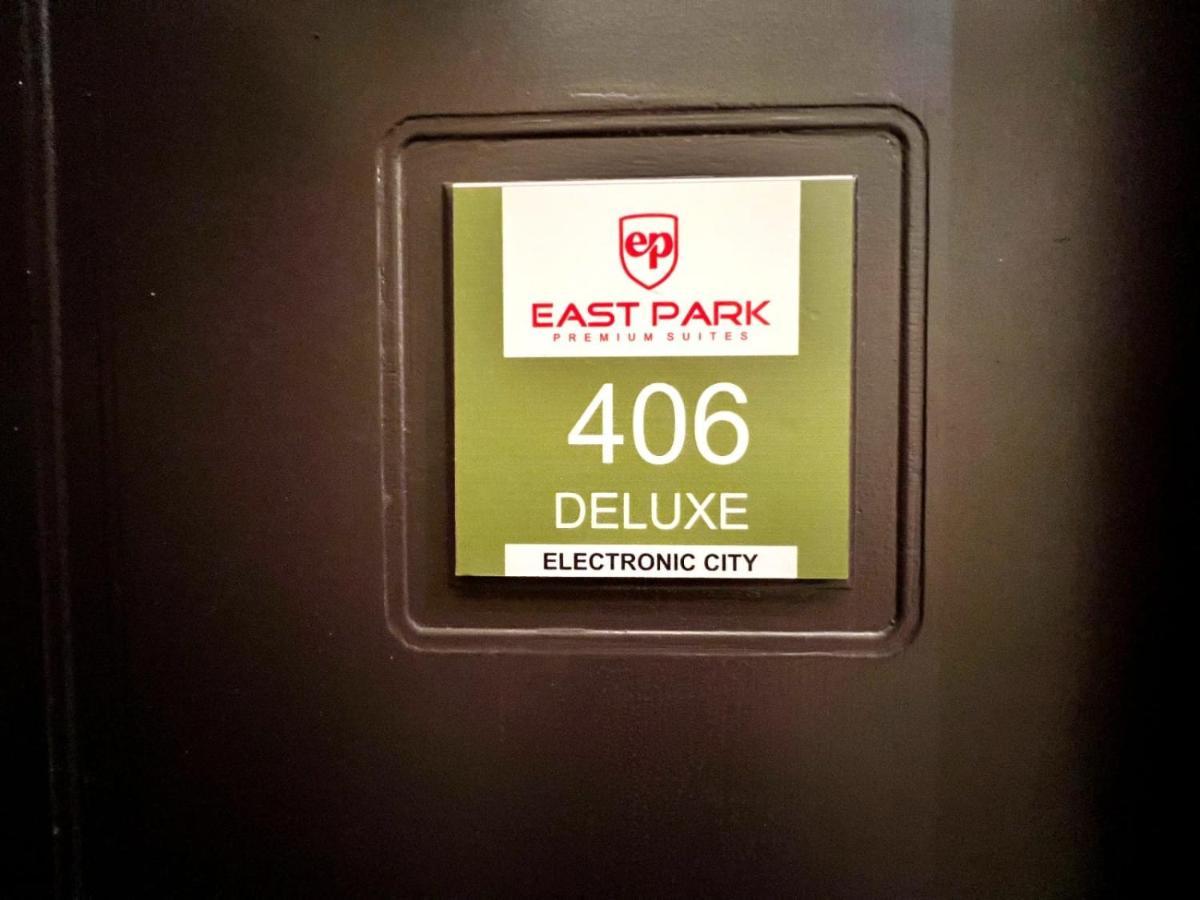 Hotel East Park Electronic City Μπανγκαλόρ Εξωτερικό φωτογραφία